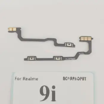Для Oppo A96 4G/A36/Realme 9i Включение-выключение, увеличение громкости, лента, кнопка питания, гибкий кабель